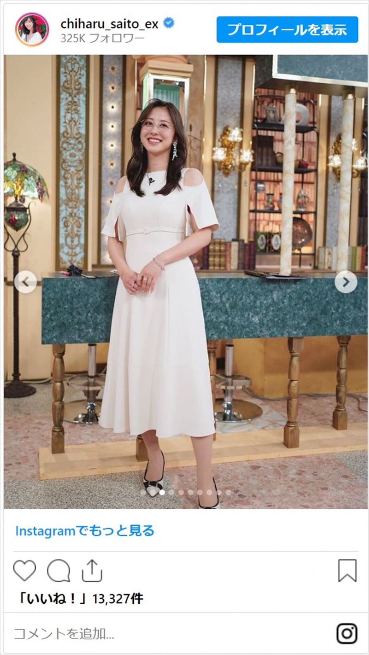 テレ朝・斎藤ちはるアナ、知的なメガネの衣装コレクションに反響「七変化だね」「最高最強ですね」