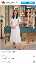 斎藤ちはるアナ、美しい衣装コレクションを披露　※「斎藤ちはる」インスタグラム
