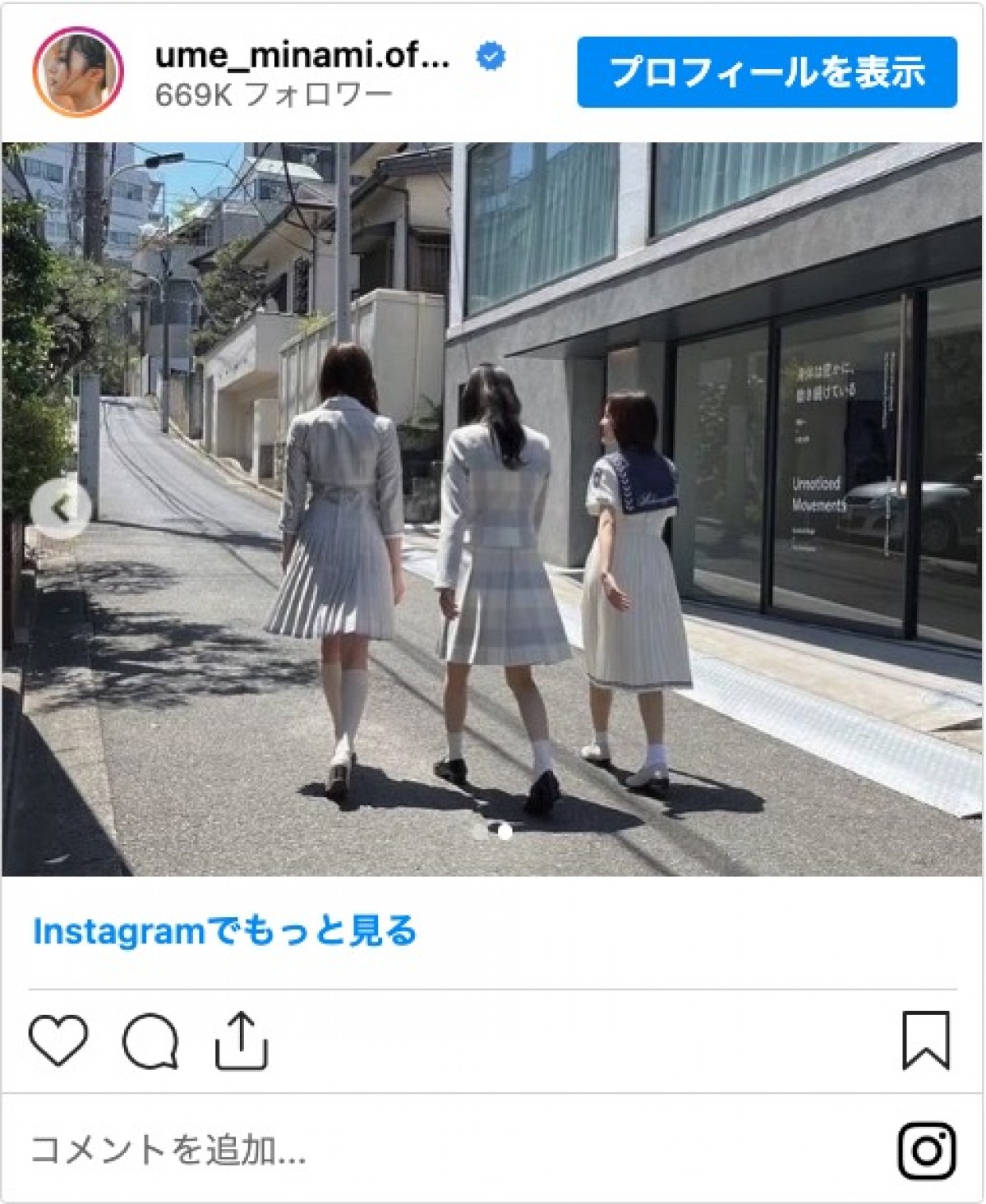 「坂道グループ」レアなキャプテン3ショットに反響「頼もしい3人」「尊い」