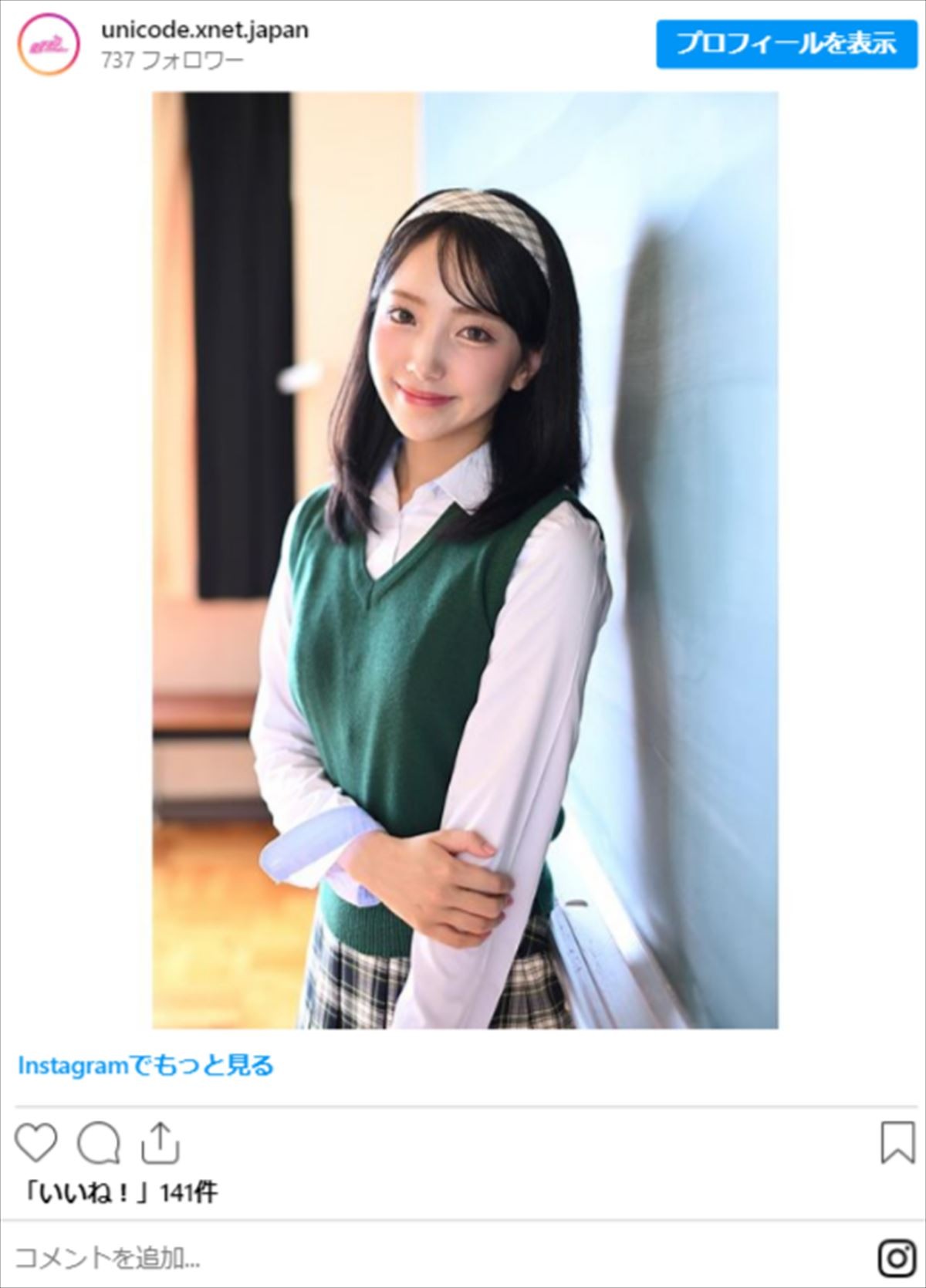 全員日本人の“K-POPガールズグループ”、メンバー集合ショットに「とても可愛い」の声