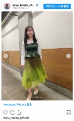本田望結、イベントのオフショットを披露　※「本田望結」インスタグラム