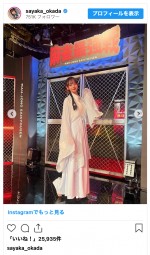 岡田紗佳、織姫のような七夕衣装で「麻雀最強戦」優勝を報告　※「岡田紗佳」インスタグラム