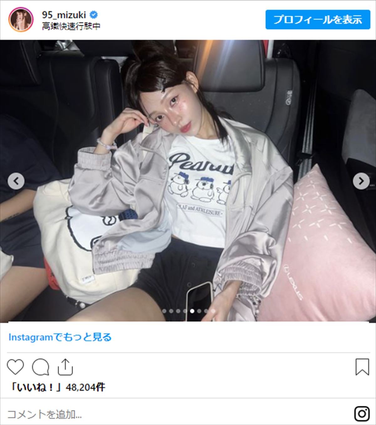 フォロワー180万超の“大人気台湾チア”、チラ見せ“腹筋バキバキ”ショットに「すごい」の声