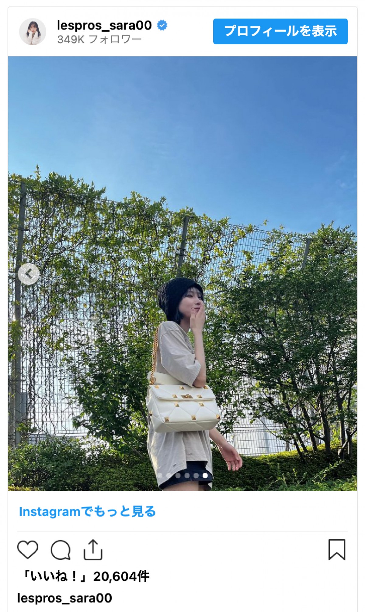 南沙良、美脚が眩しい夏コーデに反響「脚ほっそ」「スタイル神」