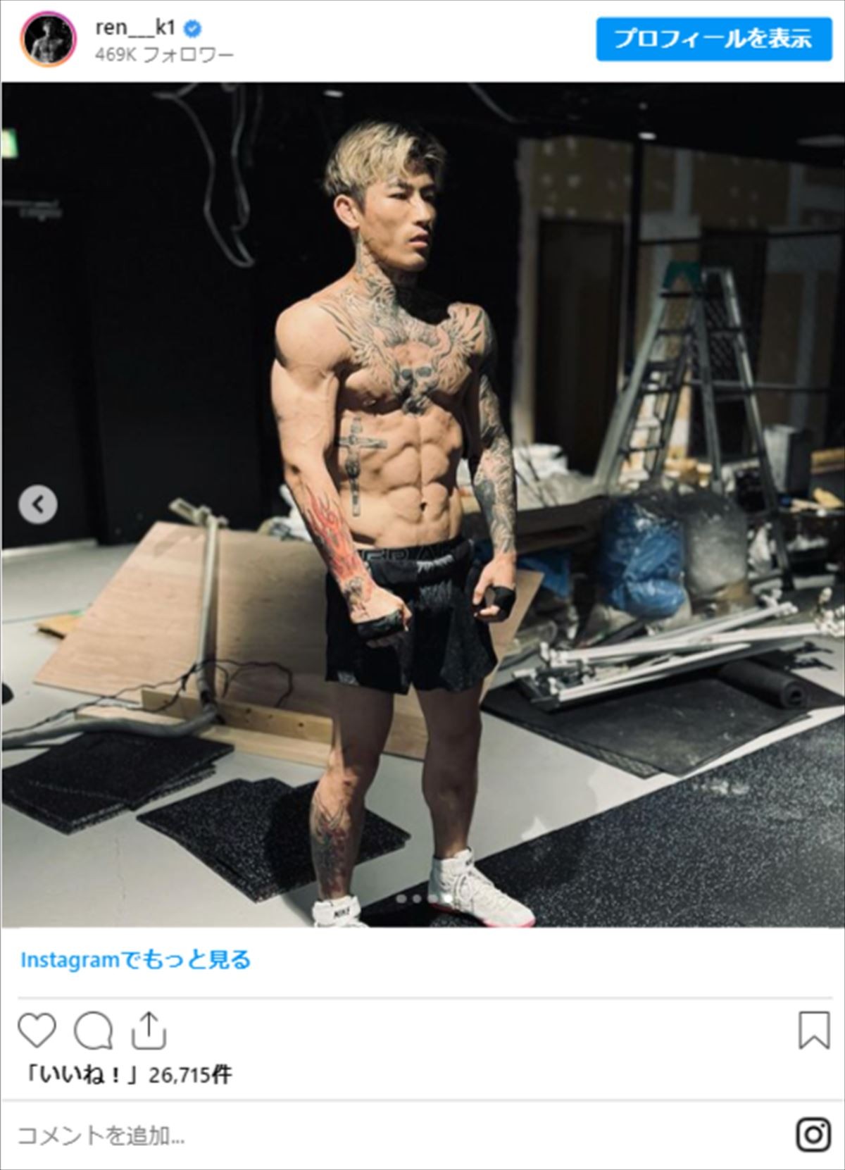 平本蓮「伝説を俺が起こす」、因縁の“朝倉未来戦”まであと9日「心技体共に完全体！」