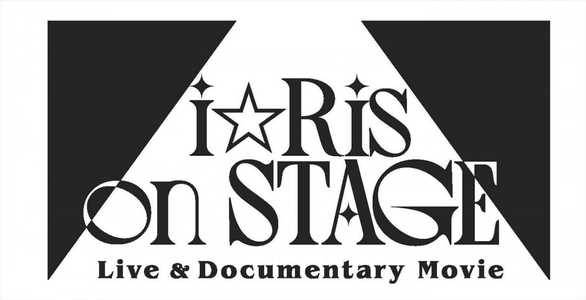 『Live ＆ Documentary Movie 〜i☆Ris on STAGE〜』9.13公開決定！　本予告＆ムビチケ情報解禁