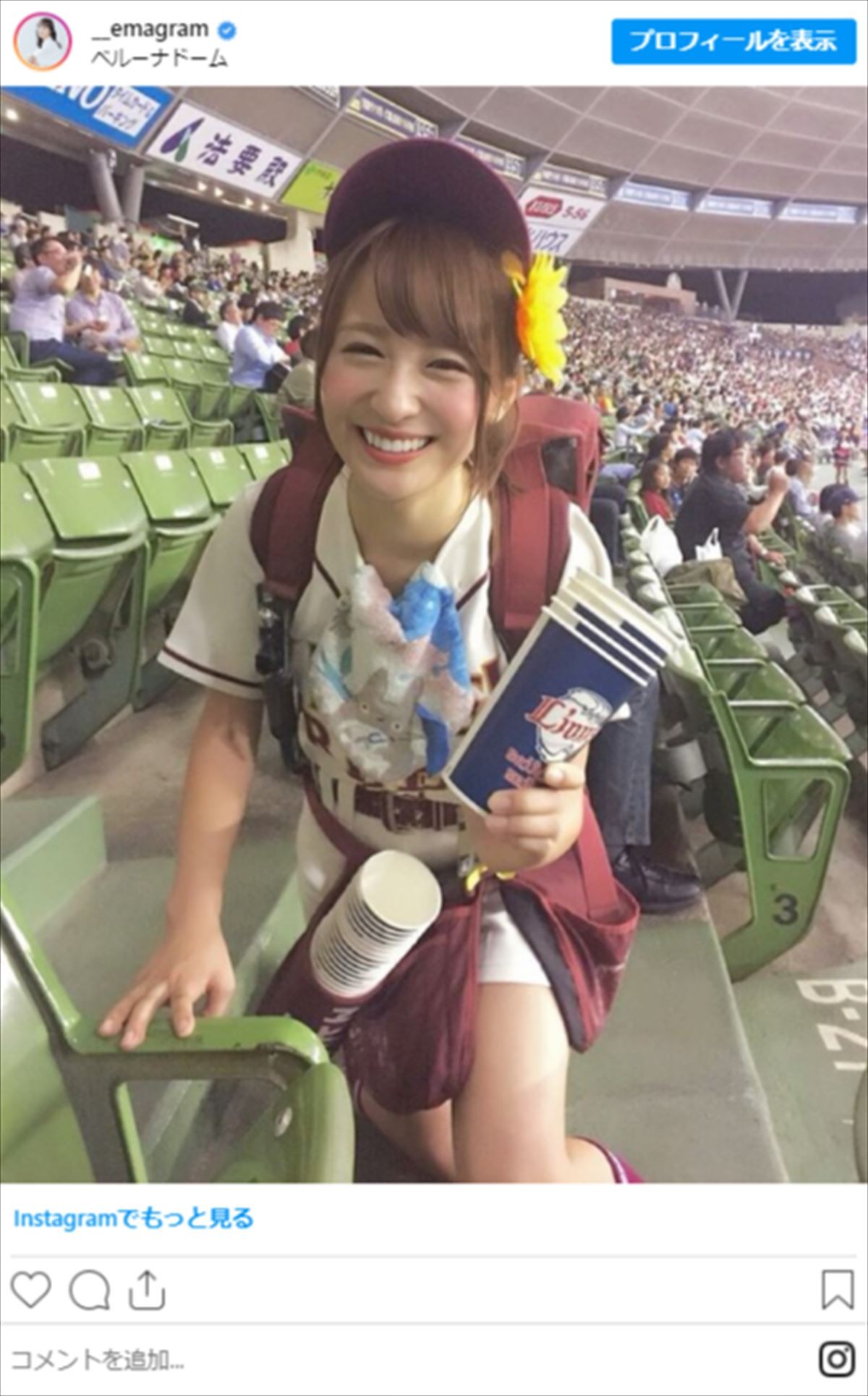 “可愛すぎるビールの売り子”で話題のグラドル、カッコよすぎる“愛車のバイク”と2ショットに騒然