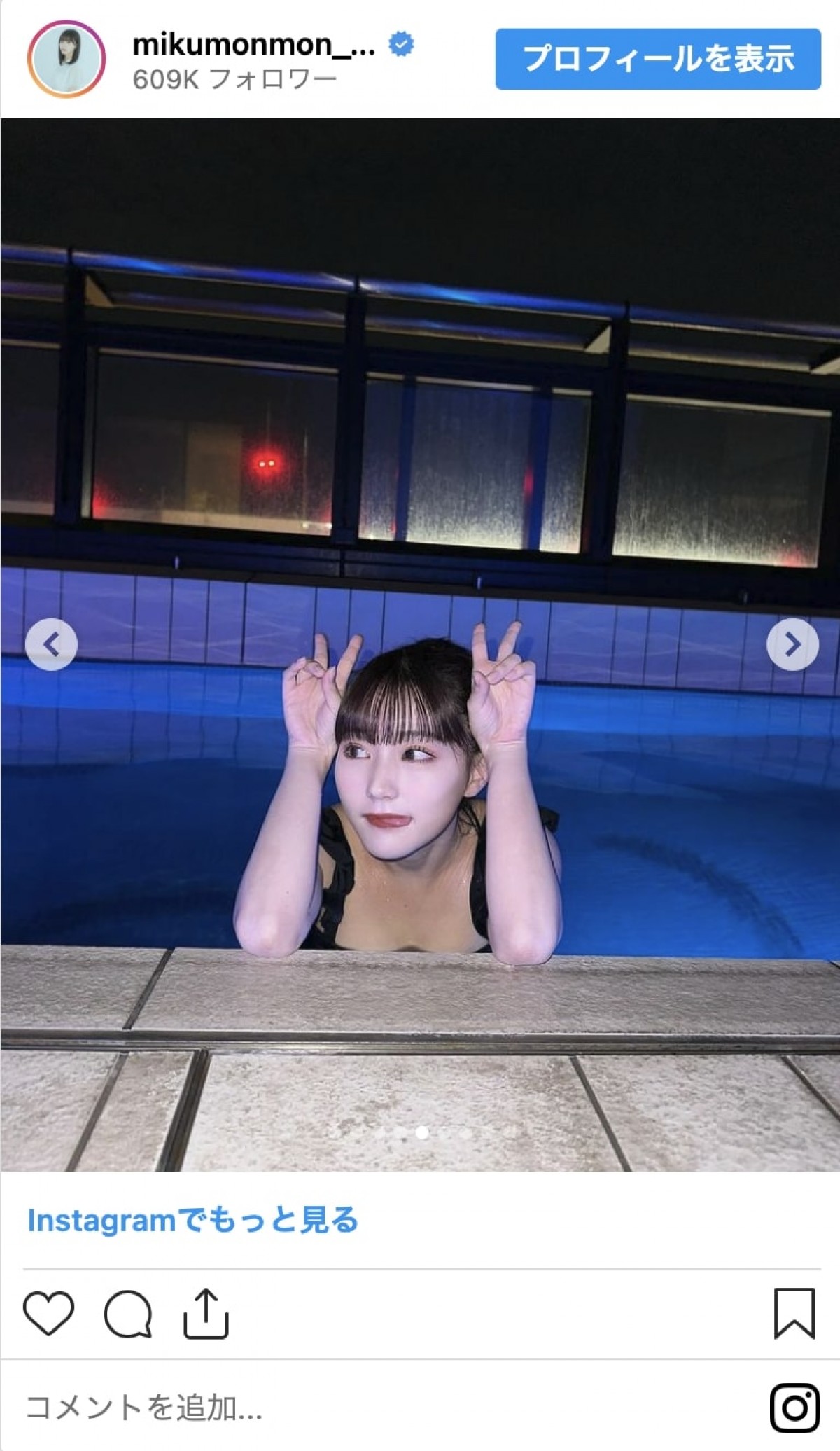 みちょぱに重盛さと美も！　女性芸能人のバカンスショットをイッキ見　南国の海にプール、都会のリゾート満喫