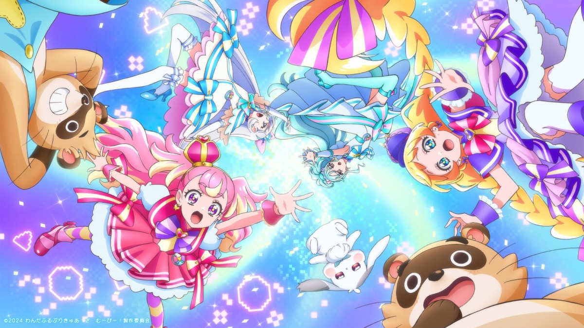 映画『わんだふるぷりきゅあ!ざ・むーびー! ドキドキ ゲームの世界で大冒険!』場面カット