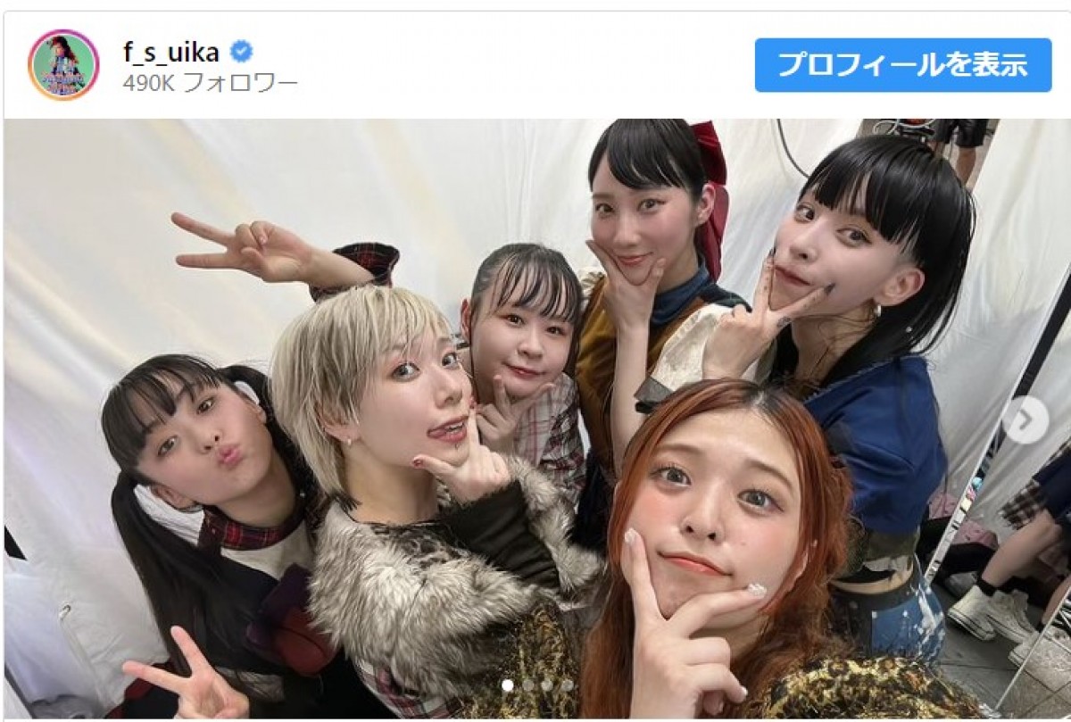 ファーストサマーウイカ、解散10周年BiS集合ショットに反響