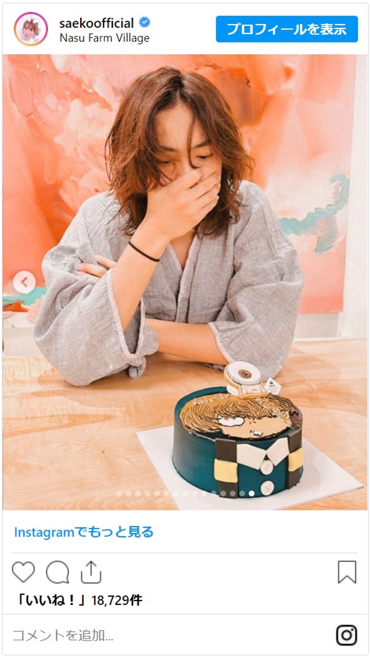 ビジュよすぎる芸能人の長男たち「脚めっちゃ長い！」「血の繋がりは凄い」