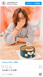 紗栄子、カッコよすぎる長男の誕生日をお祝い　※「紗栄子」インスタグラム