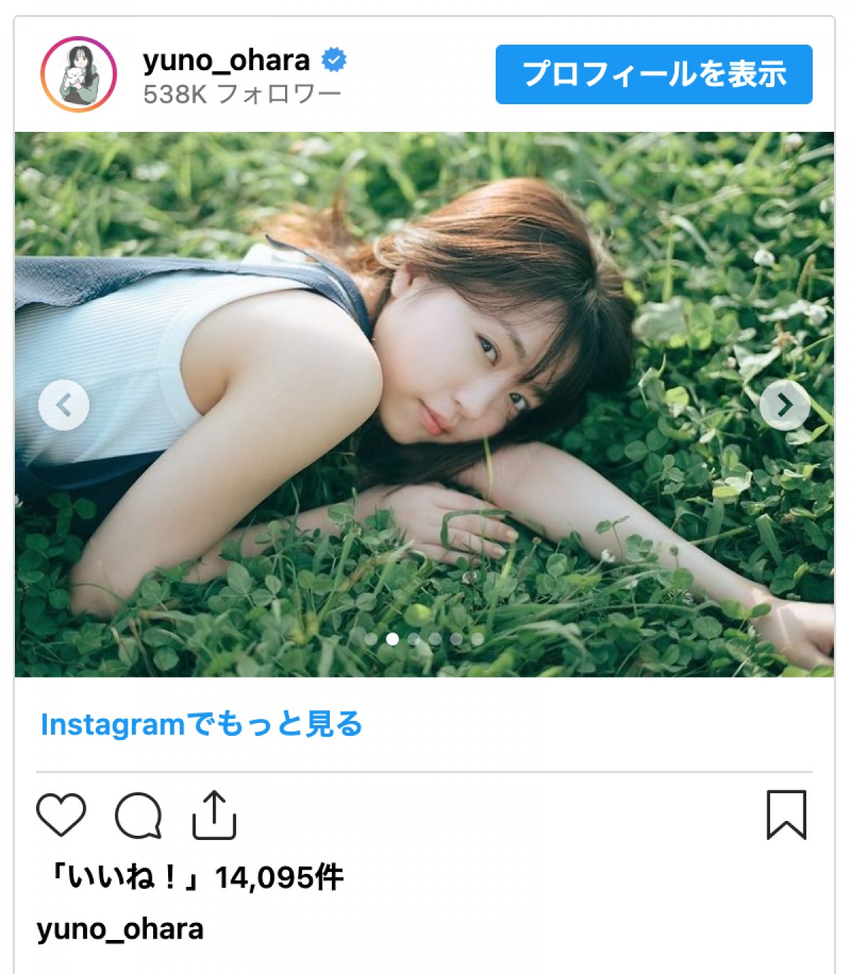 大原優乃、“夏の休日”をテーマにした爽やかショットに「えぐい、綺麗」「可愛すぎ」