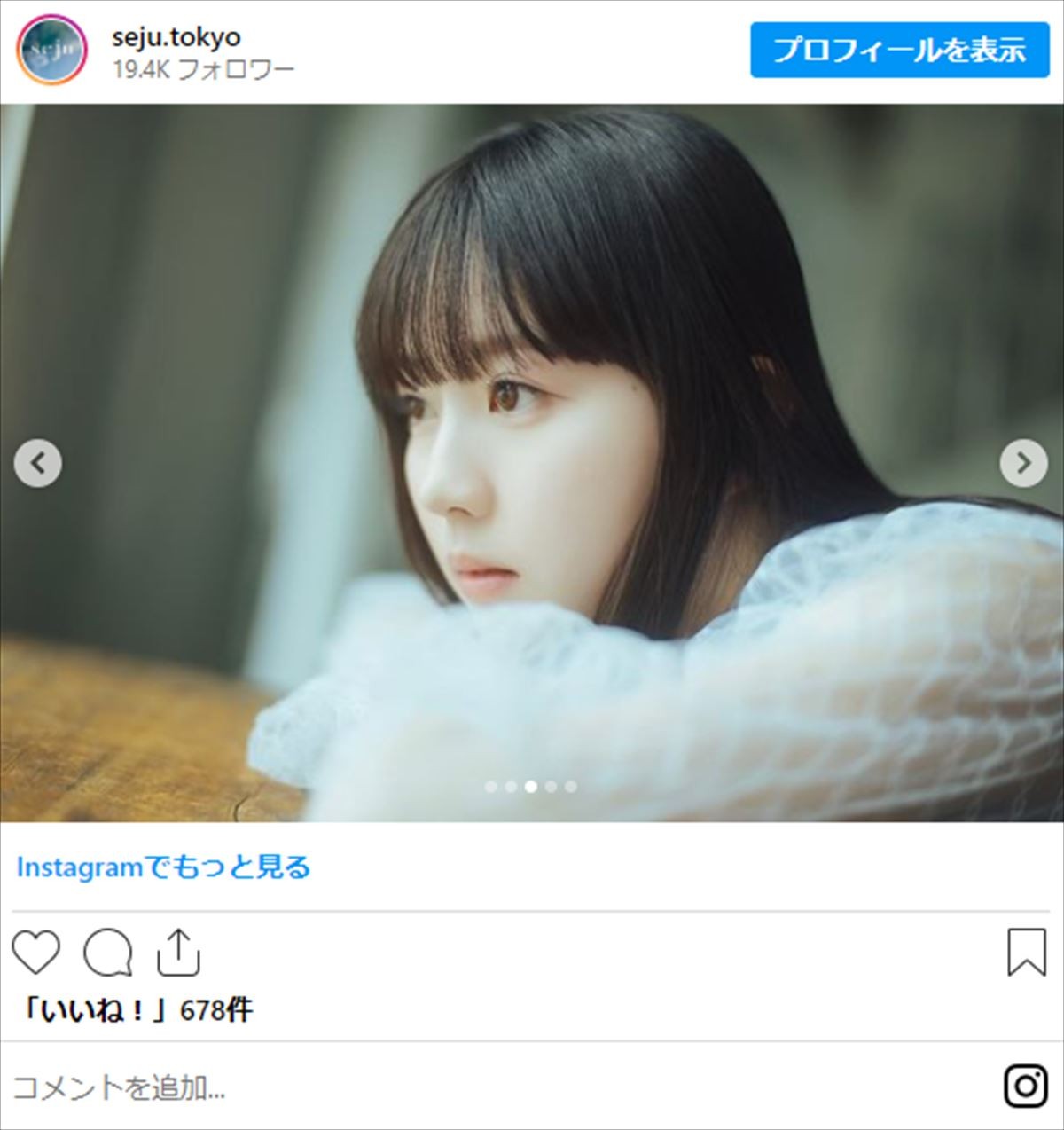 “かわいすぎる”と話題の20歳・卓球女子、公開された“宣材写真”に騒然「透明感すごいな」