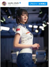 岡田紗佳、抜群スタイルが強調されたユニフォーム姿に反響　※「岡田紗佳」インスタグラム