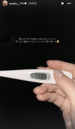 体温計には「39.8℃」と表示されている　※「山本彩」インスタグラム