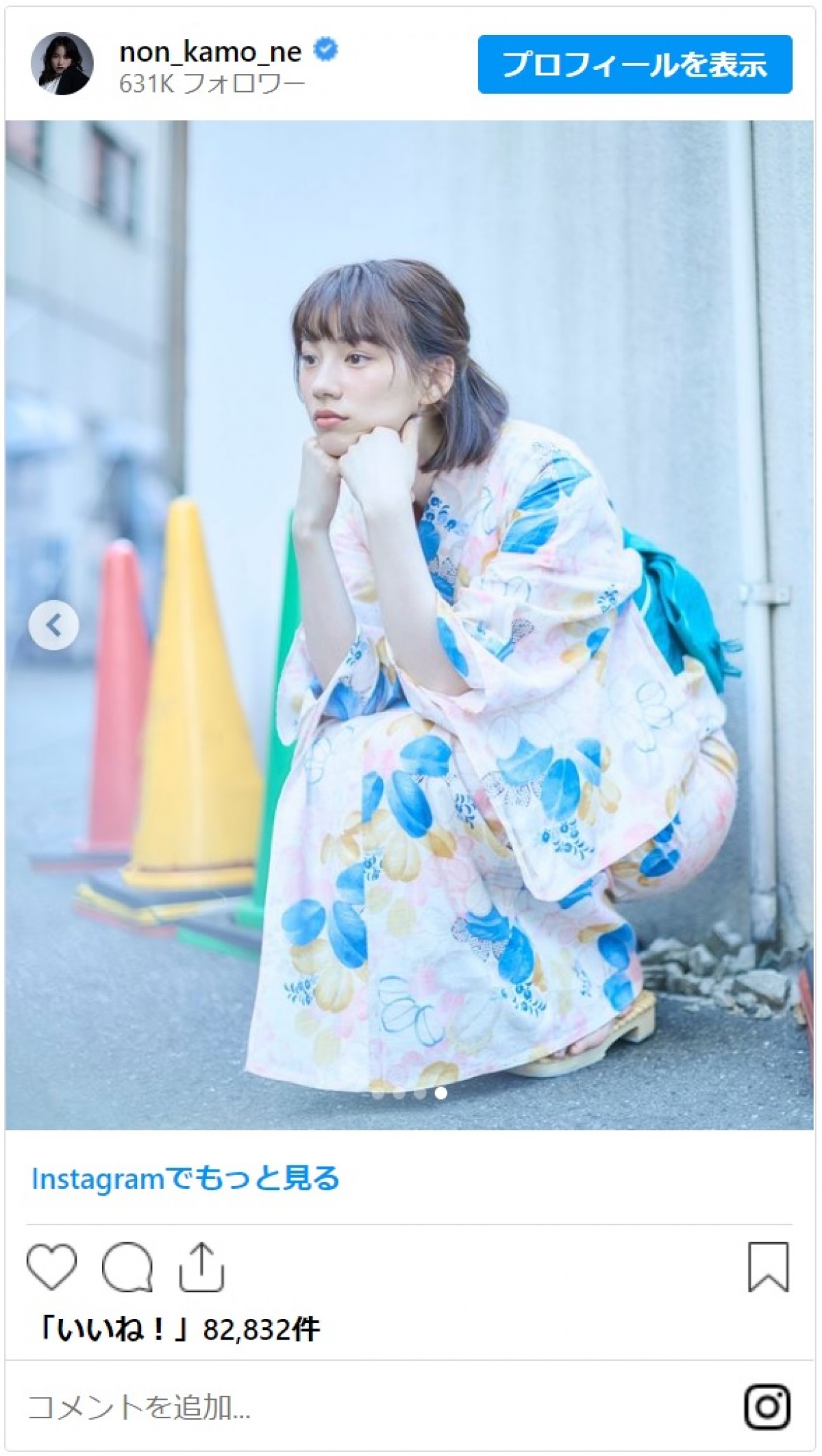 人気コスプレイヤーから美人アナウンサーまで　美女たちの浴衣姿コレクション