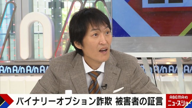 28日放送の『ABEMA的ニュースショー』より