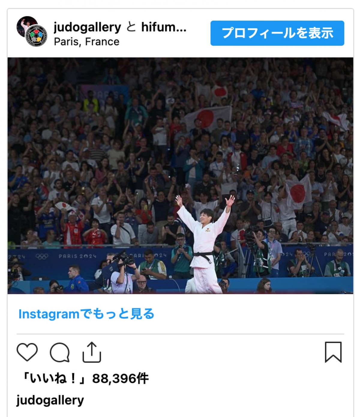 ＜パリ五輪2024＞阿部一二三、妹・詩への思いを吐露「どんな辛い事も高い壁も2人で必ず乗り越えて」