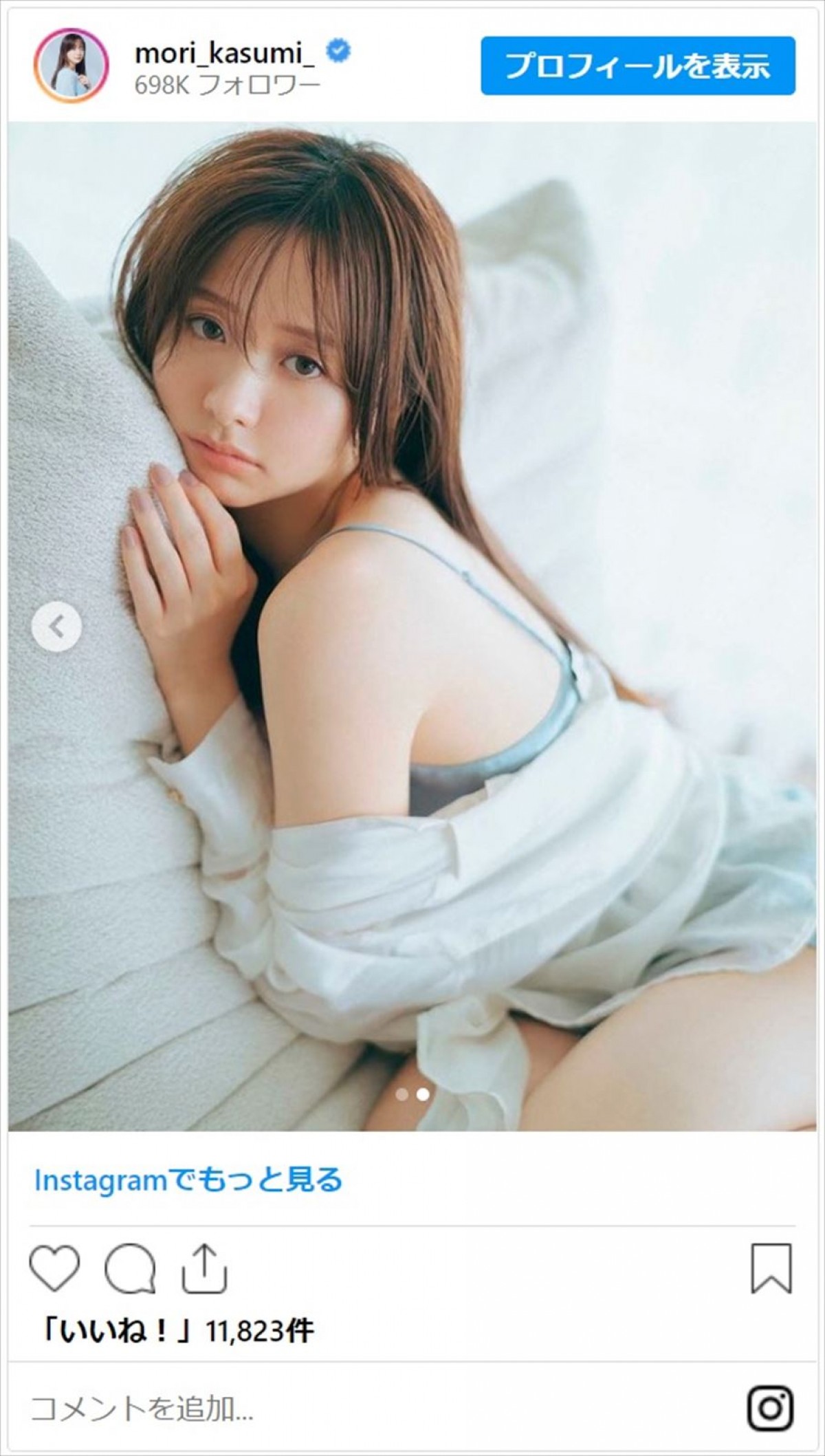森香澄、最新グラビアで美背中チラリ「神オブ神」「ミルキーでモチモチでした」
