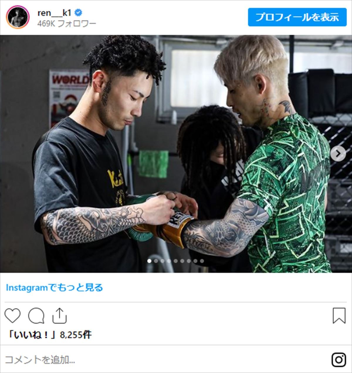 平本蓮「伝説を俺が起こす」、因縁の“朝倉未来戦”まであと9日「心技体共に完全体！」