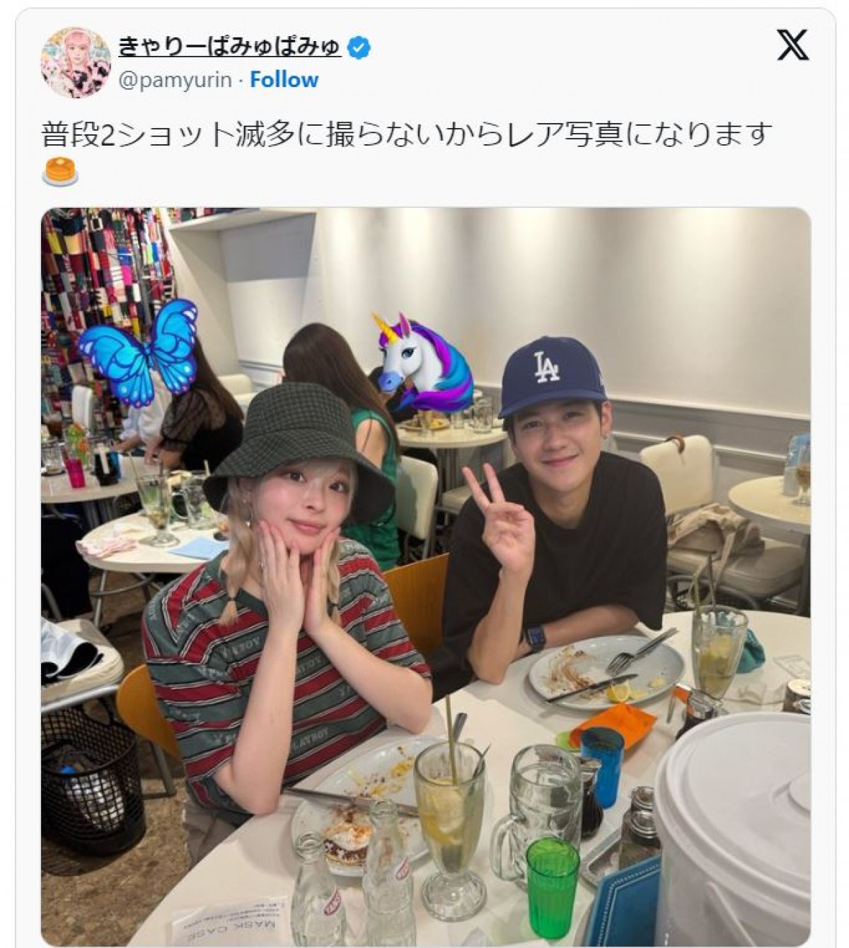 (左から)きゃりーぱみゅぱみゅ、葉山奨之 ※「きゃりーぱみゅぱみゅ」エックス