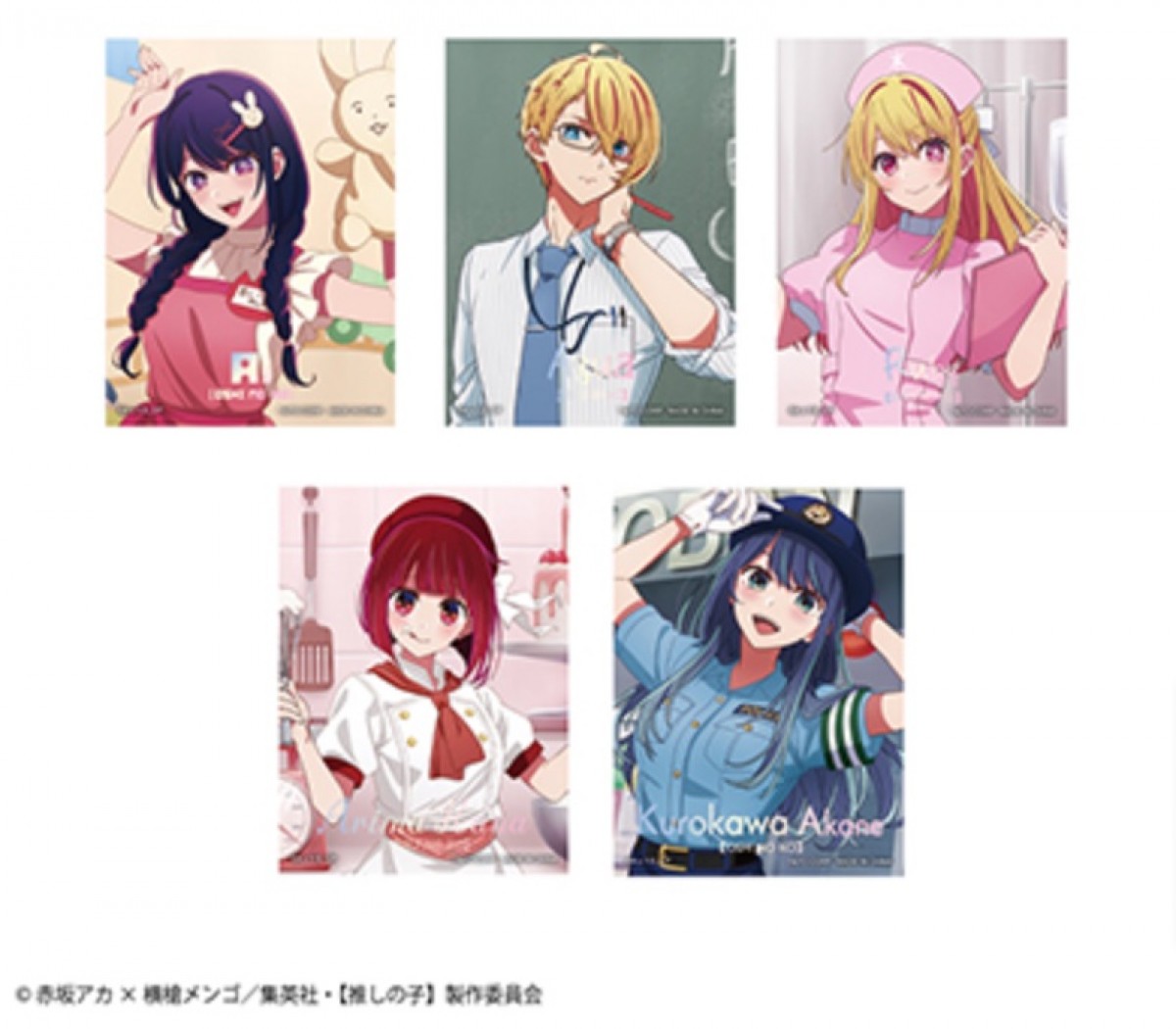 240711_『【推しの子】』タイトーくじ