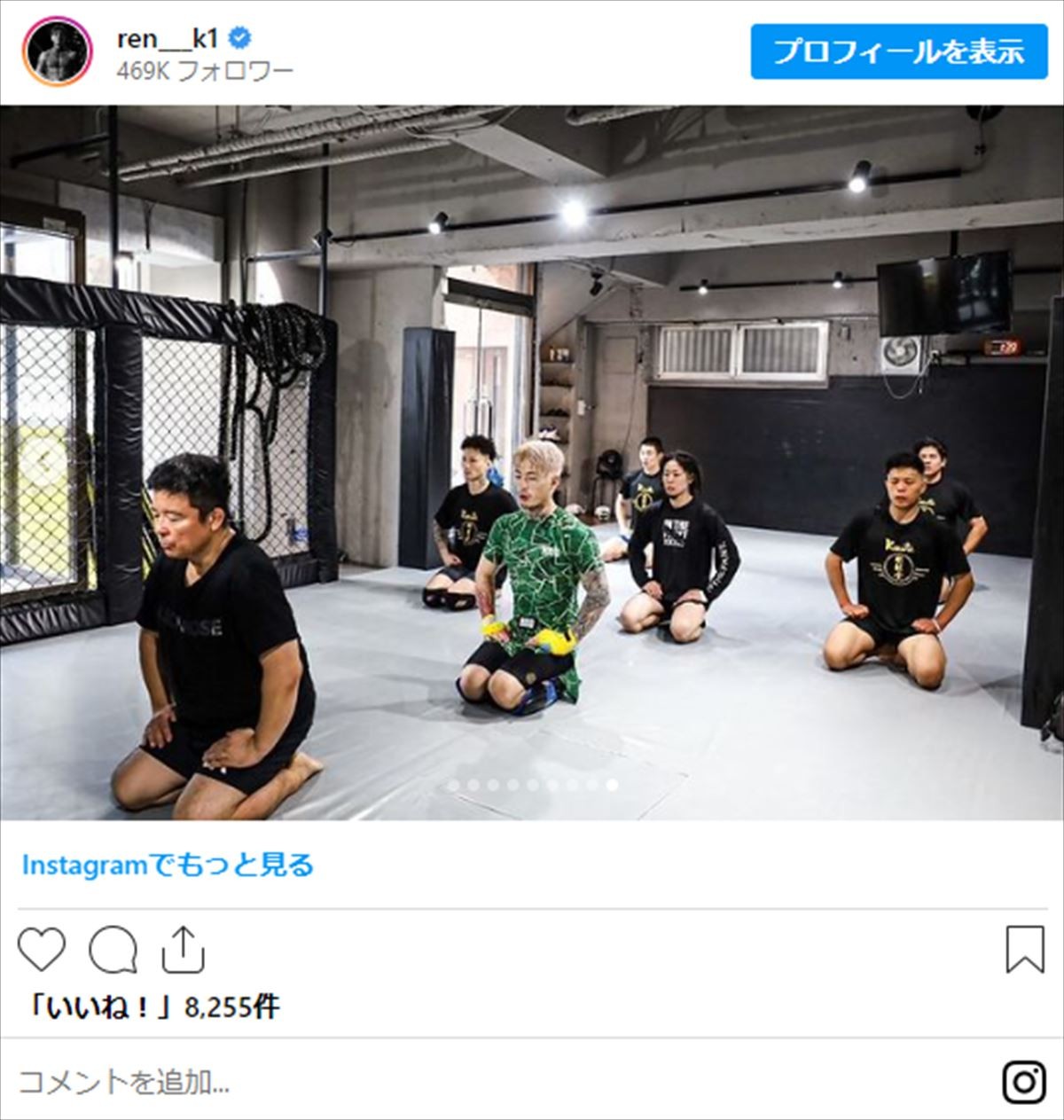 平本蓮「伝説を俺が起こす」、因縁の“朝倉未来戦”まであと9日「心技体共に完全体！」