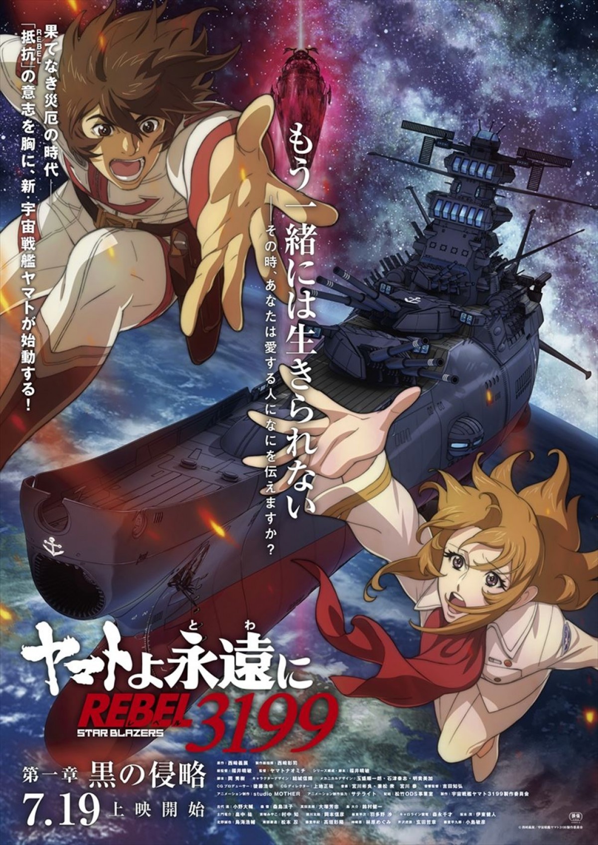 【映画ランキング】『キングダム 大将軍の帰還』圧倒的強さでV2！　『怪盗グルー』新作は2位発進！