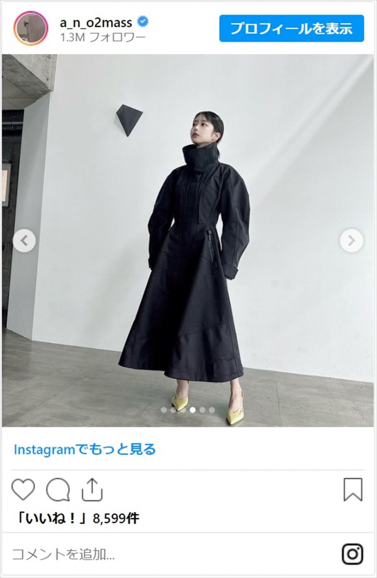 あのちゃん、高級ブランドコーデで印象激変「いつもと雰囲気違って好き」「スタイルよすぎお顔小さいなあ」