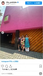 （左から）チャラン・ポ・ランタンもも、吉岡里帆、筧美和子　※「吉岡里帆」インスタグラム