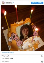 26歳になった村重杏奈、誕生日ケーキでいじられる　※「村重杏奈」インスタグラム