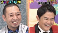 28日放送の『チャンスの時間』より