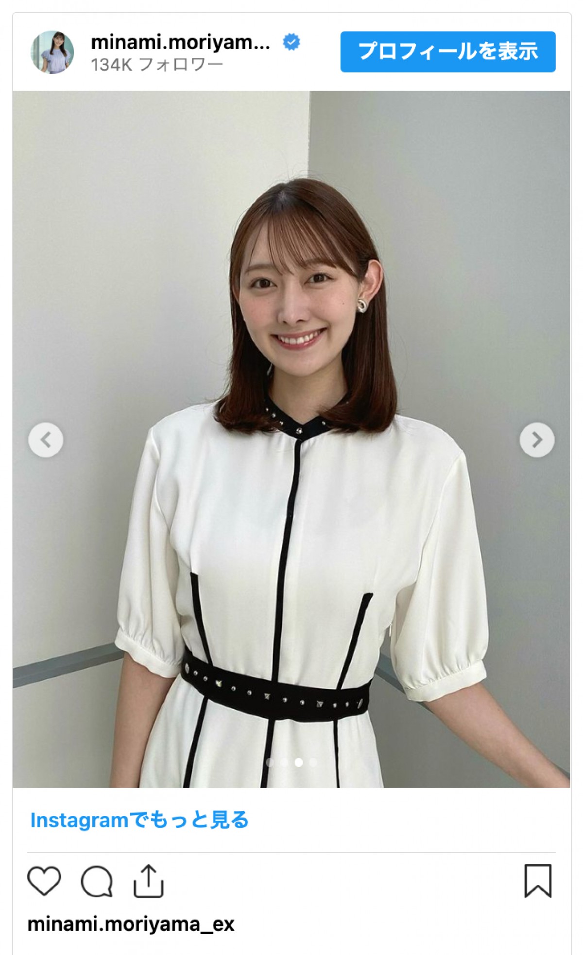 森山みなみアナ、涼しげな夏コーデショットに反響「暑さ吹っ飛びます」「笑顔が最高に美しく綺麗」
