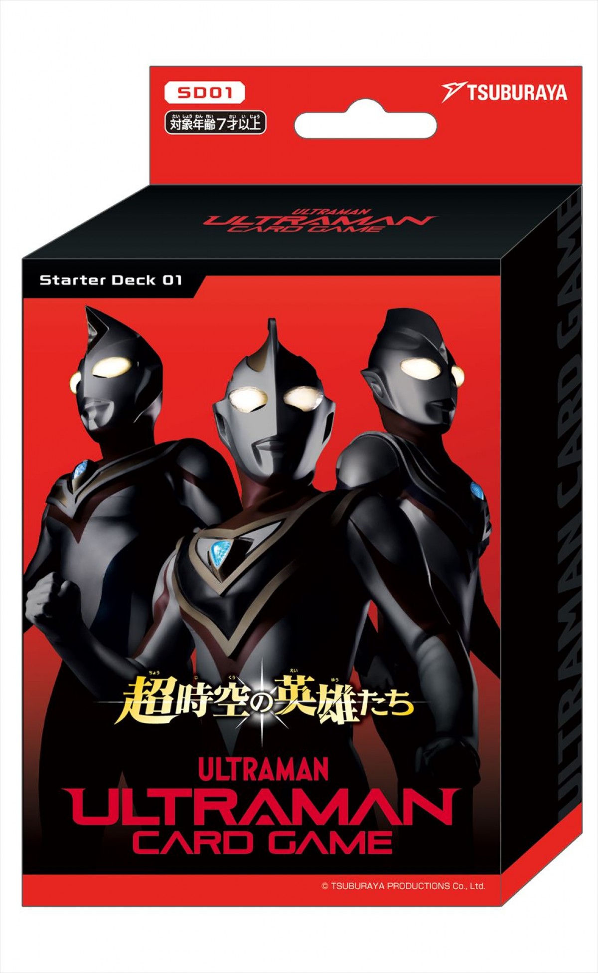 ウルトラマンのTCG「ウルトラマン カードゲーム」、業界史上初4言語対応・世界15ヶ国・地域で2024年10月25日同時発売