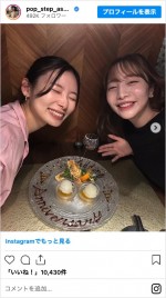 朝日奈央（左）と能條愛未（右）　※「朝日奈央」インスタグラム