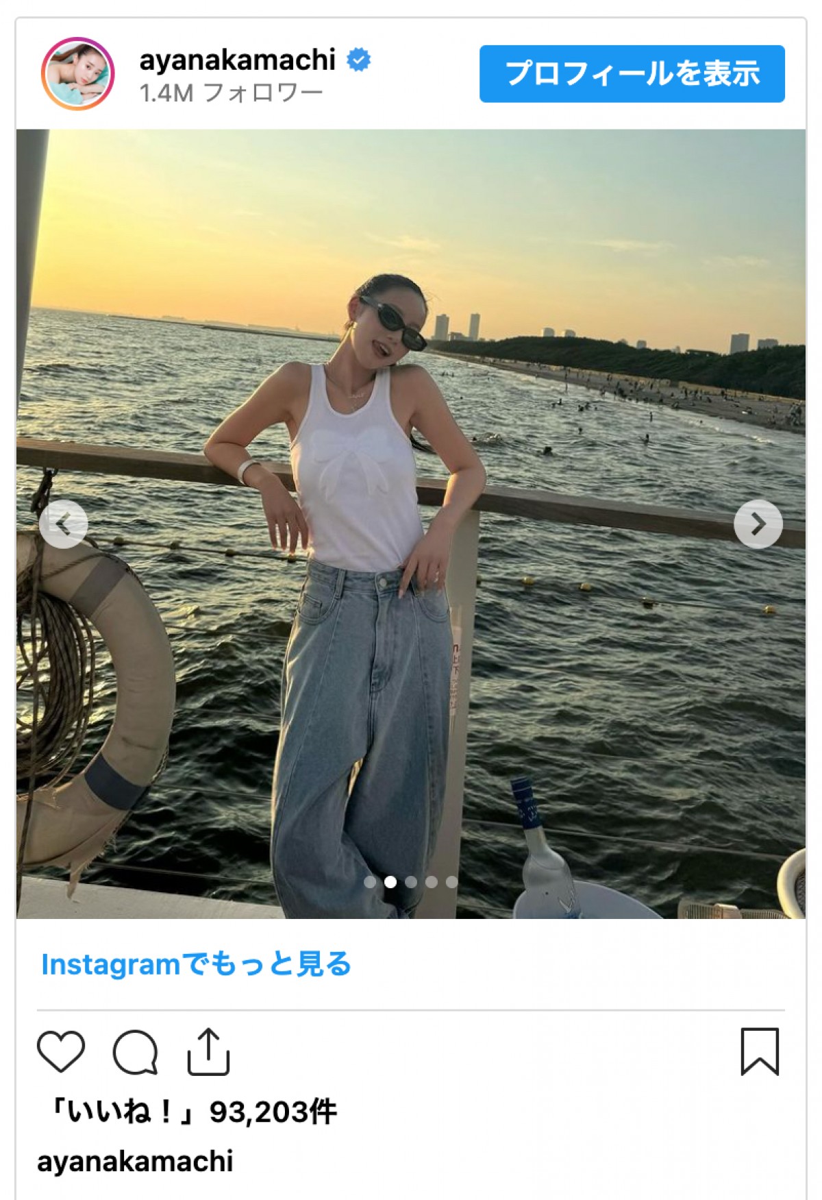 人気YouTuber・中町綾、夕日の海辺でポニテ＆タンクトップ姿を披露「最高にビューティフォー」