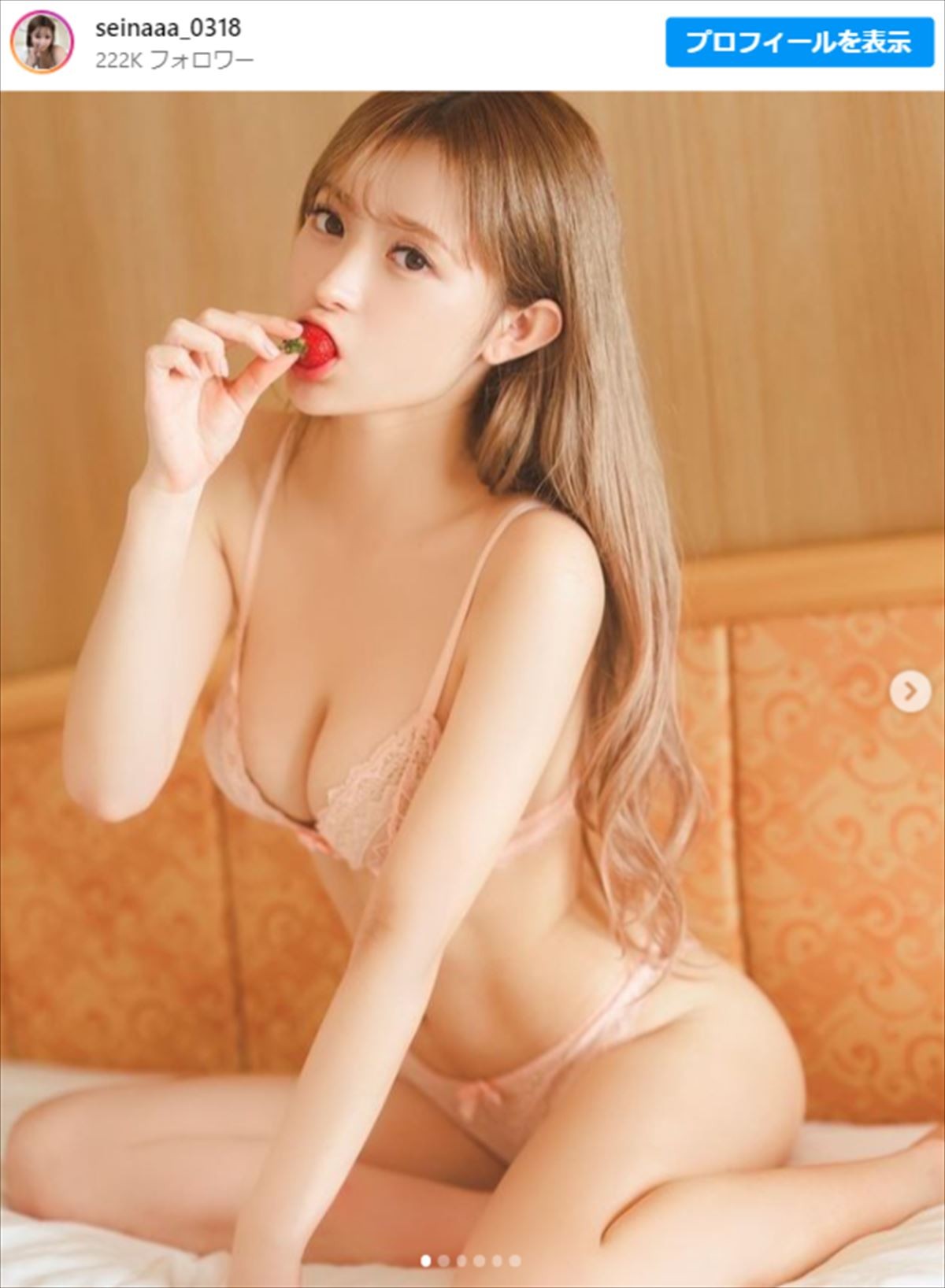 16歳で妊娠・ギャルモデル「スタイル良すぎて、マジでレタッチする所ない」と言われたことを報告、反響集まる