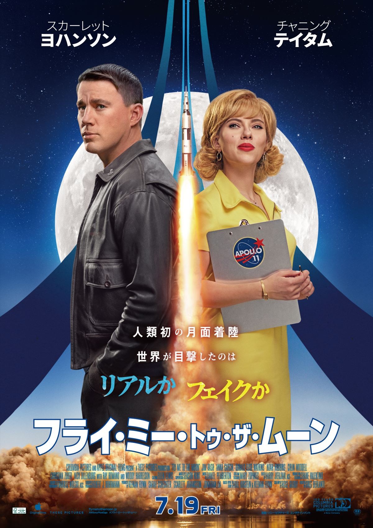 【映画ランキング】『キングダム 大将軍の帰還』圧倒的強さでV2！　『怪盗グルー』新作は2位発進！