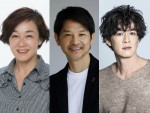 連続テレビ小説『おむすび』に出演する（左から）キムラ緑子、緒形直人、新納慎也