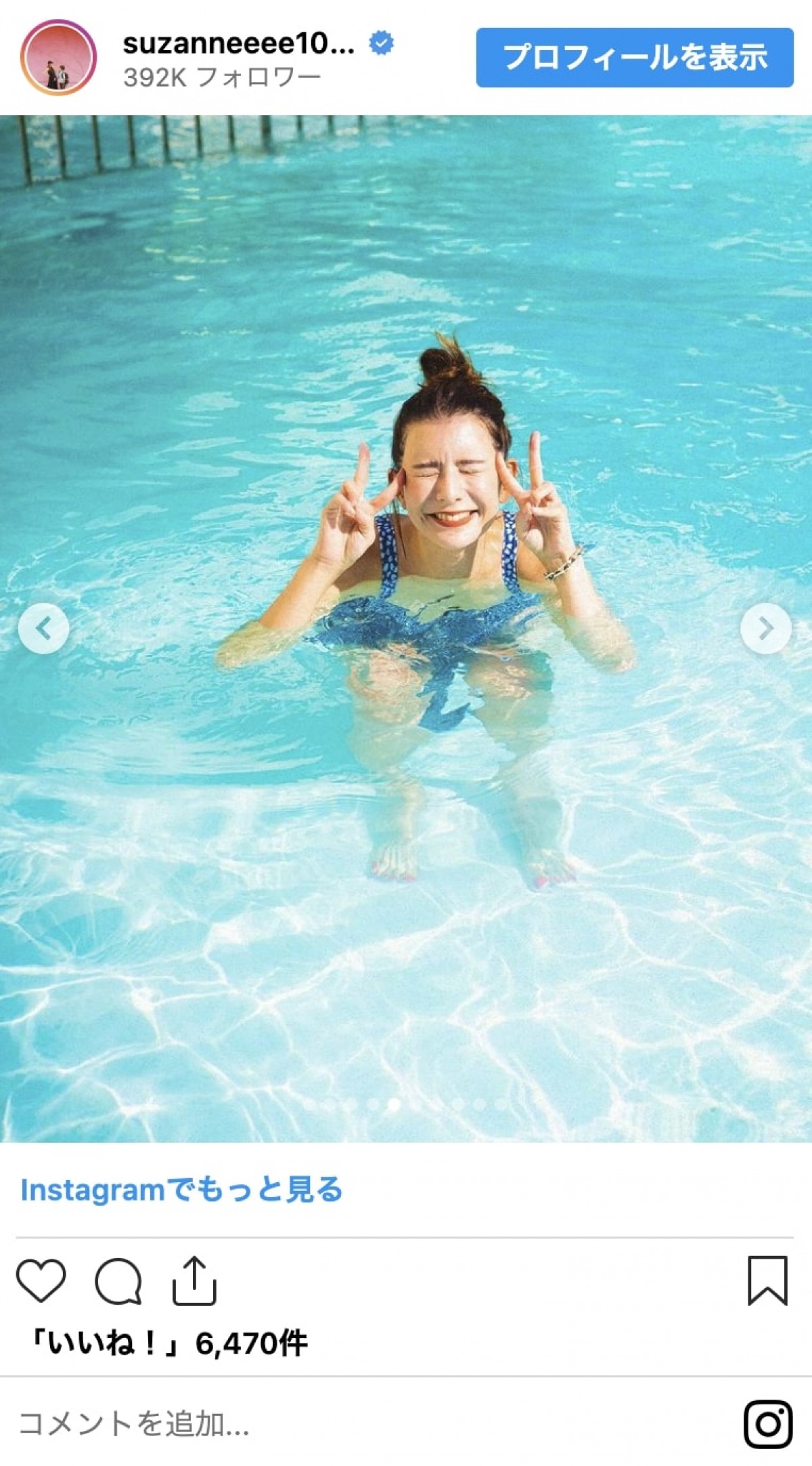みちょぱに重盛さと美も！　女性芸能人のバカンスショットをイッキ見　南国の海にプール、都会のリゾート満喫