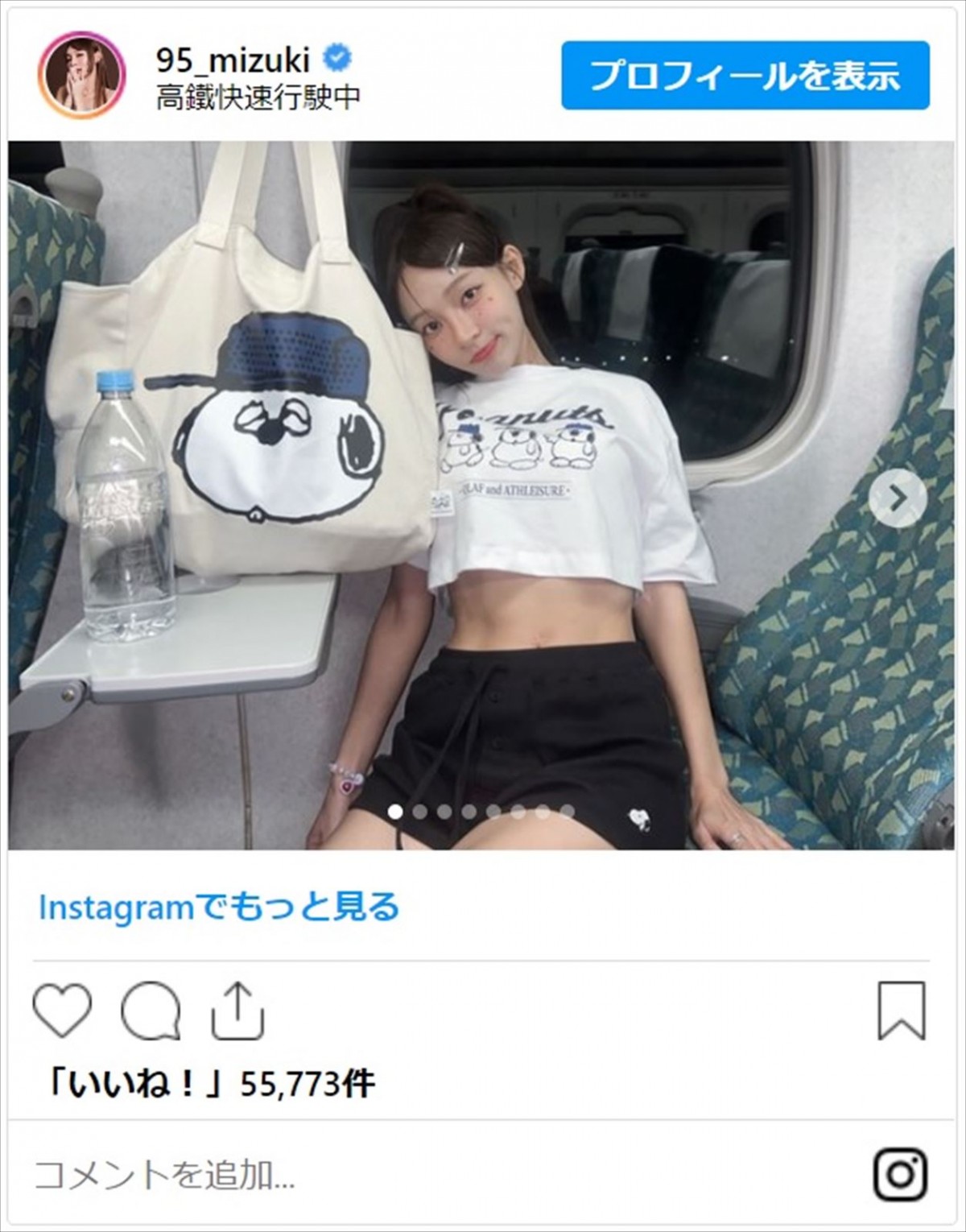 ローラ、TWICE・MOMOらが魅せる魅惑の腹筋に「全部が神々しい」「世界一のお腹」