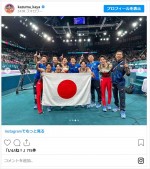 金メダル獲得の体操男子団体日本代表、喜びショット ※「萱和磨選手」インスタグラム