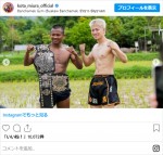 三浦孝太（左）、ブアカーオと2ショットを披露　※「三浦孝太」インスタグラム
