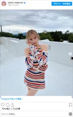 重盛さと美、ミニワンピ姿を披露　※「重盛さと美」インスタグラム