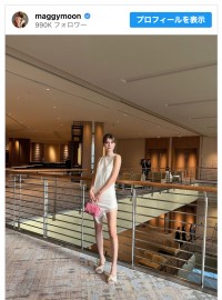 マギー、ミニ丈ドレス姿で抜群のスタイルを披露　※「マギー」インスタグラム