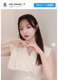 森香澄、透明感あふれる最新ショットを披露　※「森香澄」インスタグラム