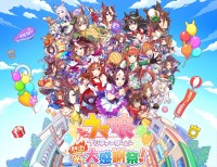『ウマ娘 プリティーダービー 熱血ハチャメチャ大感謝祭！』メインビジュアル