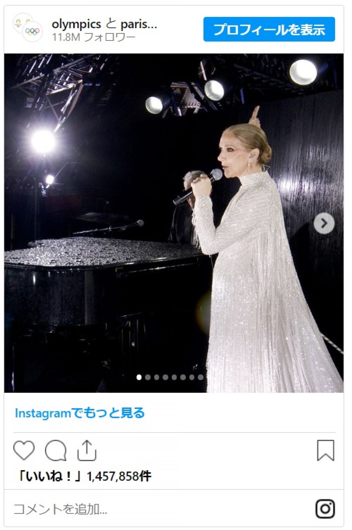 セリーヌ・ディオンのドレス、ディオールのアトリエで1000時間かけて制作