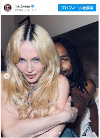 マドンナ、噂の37歳年下恋人とイタリアで腕組みデート※「Madonna」インスタグラム